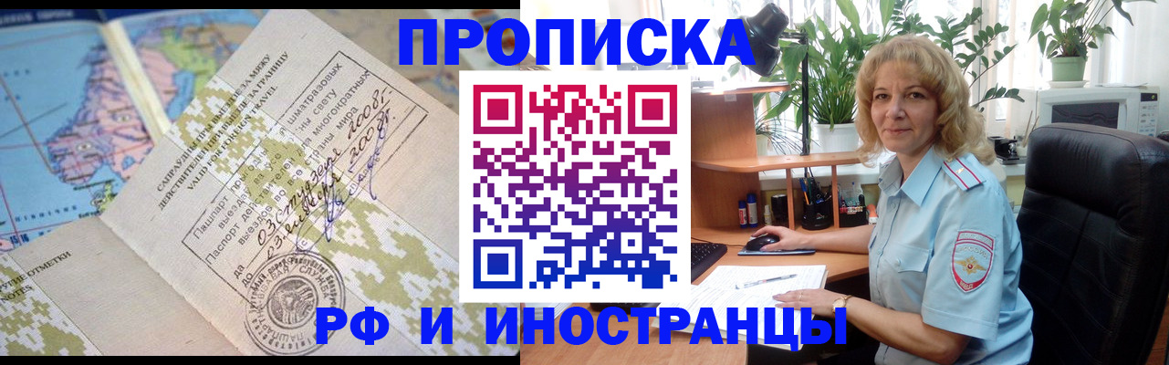 регистрация для дет. сада в Мурино