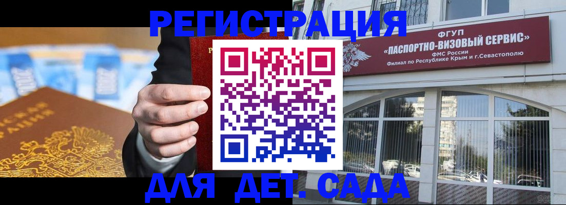 прописка иностранных граждан в Мурино
